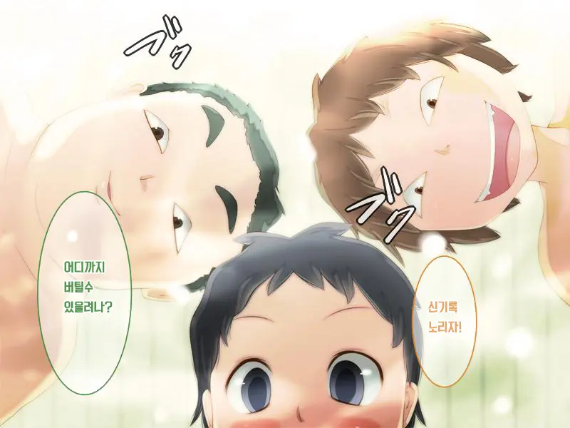 Erogaki Ni Okasarechau Onee-San